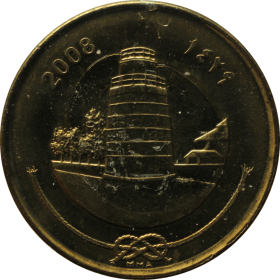 25 laari 2008 malediwy b